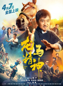 幕后的秘密